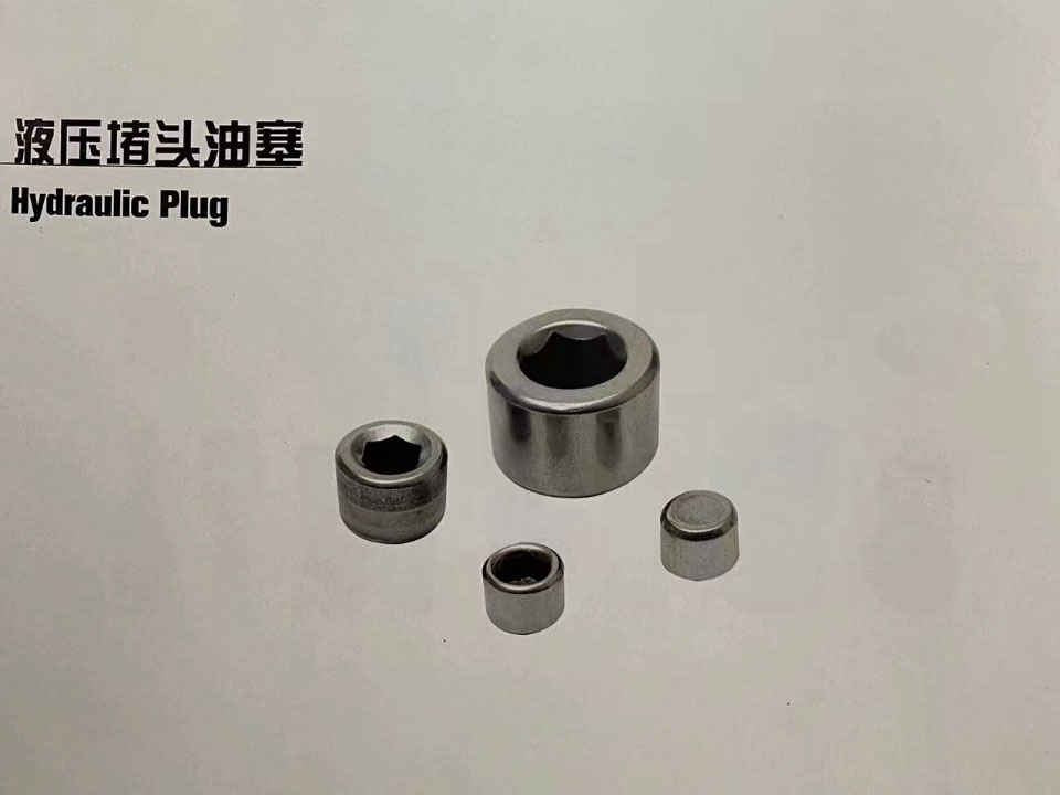 液压堵头油塞